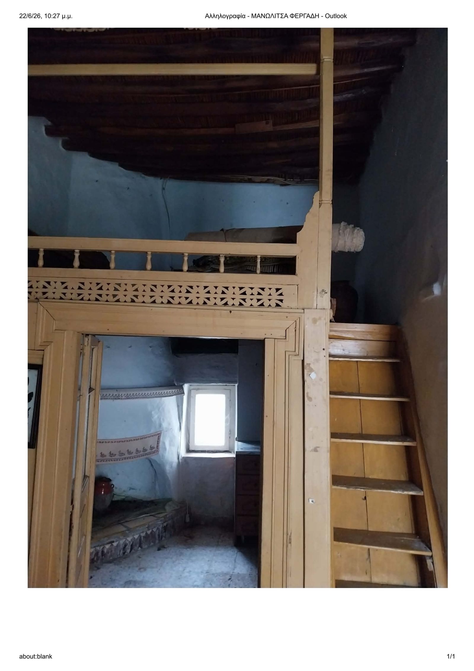 Μονοκατοικία, 51 τ.μ. 1